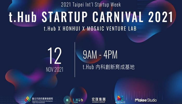 t. Hub Startup Carnival 2021 (宏匯 X t. Hub 領航國際新創嘉年華)