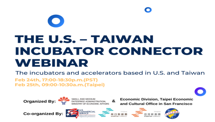 The U.S.–Taiwan Incubator Connector Webinar集結在美國及台灣的加速器，分享協助新創發展及資源鏈結經驗，促進台美新創生態圈交流