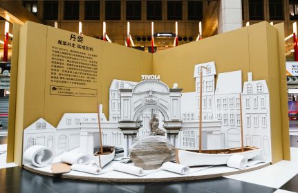 臺北科技大學建築系設計團隊作品－童話之都。圖片提供／活動主辦