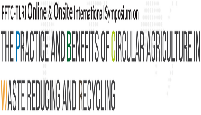 「以減少糧食浪費與廢棄物再利用探討循環農業的實踐與效益」國際研討會
