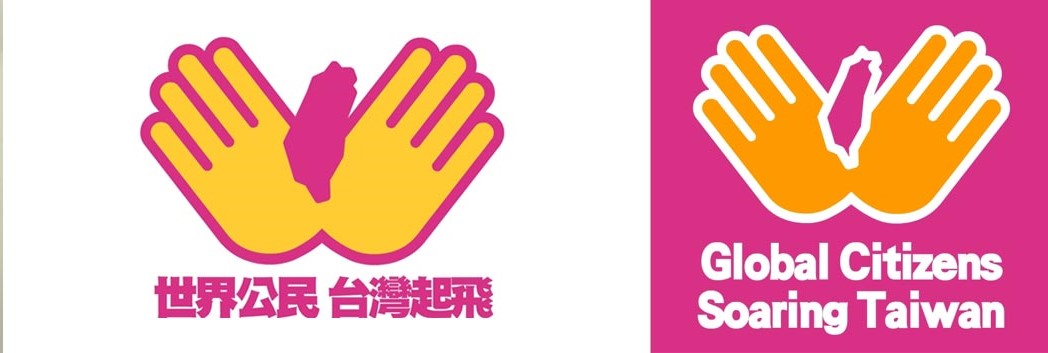 雙手手心向外，大拇指交疊，象徵飛翔的手勢，代表台灣起飛。