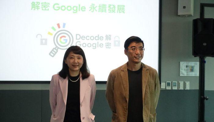 Google宣布在台永續行動 將推出Google地圖計算碳足跡功能