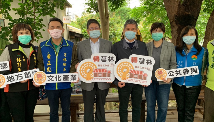 「轉芎林．地方創生駐地工作站」開幕 李永得期許打造在地特色 造福客家鄉親