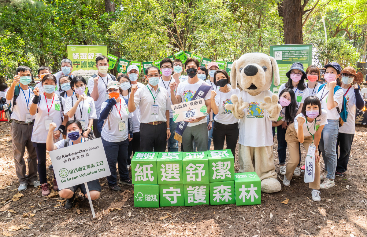 企業跨界環境行動