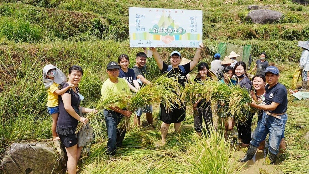 嵩山社區水梯田結合大學社會責任與契作生產，發展食農體驗教育等活動提升產業價值。