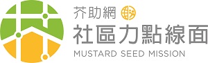 芥助網社區力點線面Logo