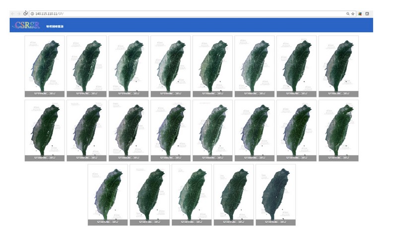 圖四： 臺灣地區多年期 SPOT 無雲鑲嵌影像網路圖磚介接服務