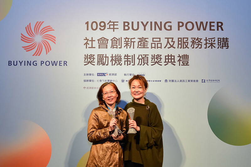 本社前總經理王琇姿（右）、第七屆理事主席李修瑋（左）於Buying Power頒獎典禮領獎留影。