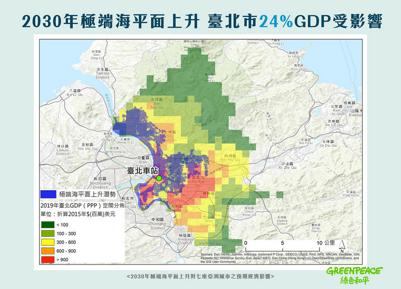 報告提到，2030年極端海平面上升將危及民眾生命，也衝擊經濟活動。圖片來源：綠色和平